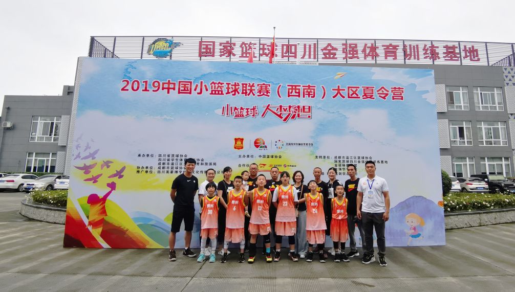 为什么参加篮球辅导可以帮助孩子更好地成长_2